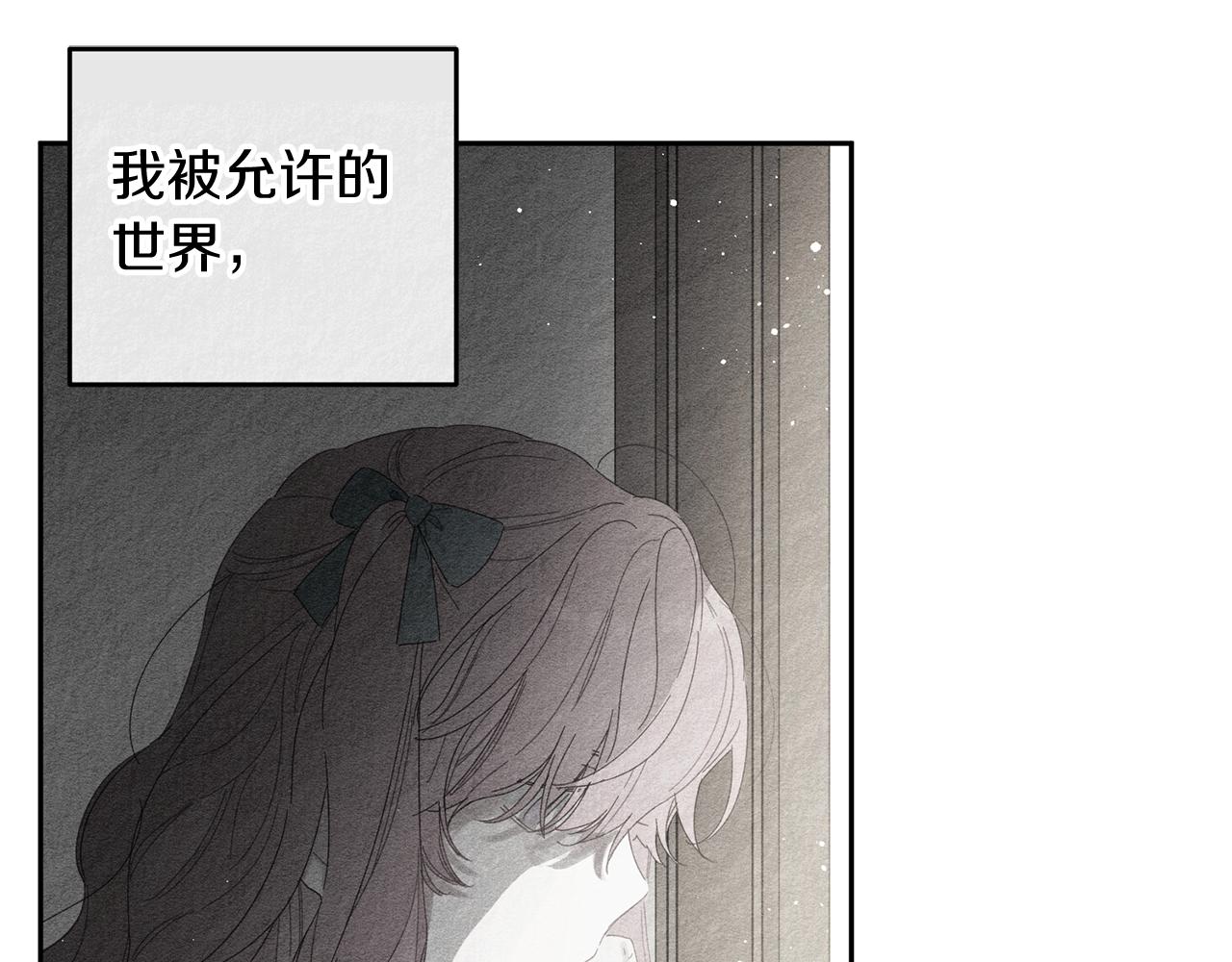 第9话 对不起我们不能结婚！67