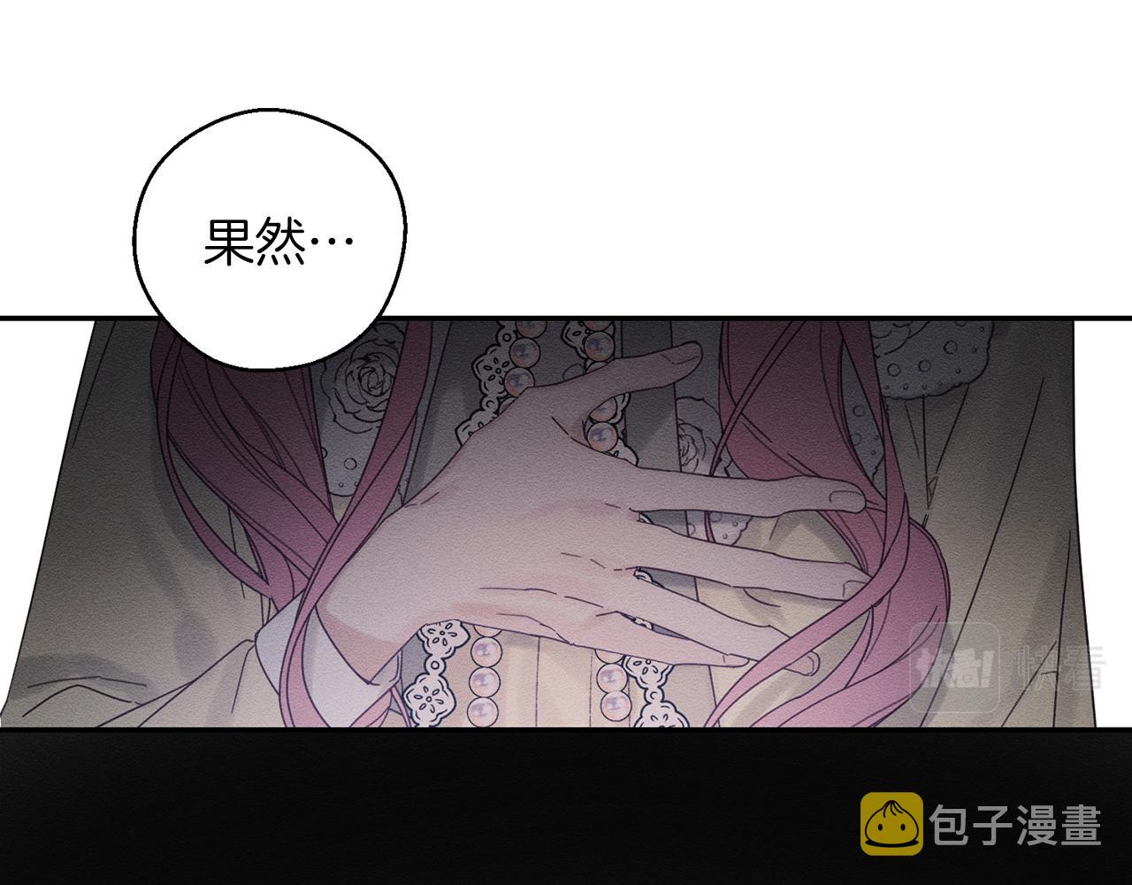 第46话 惊人的洞察力50