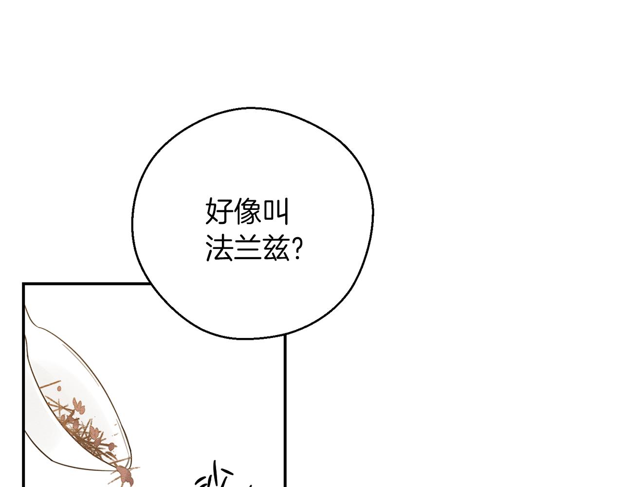 第一季完结篇 与男主正式交锋49