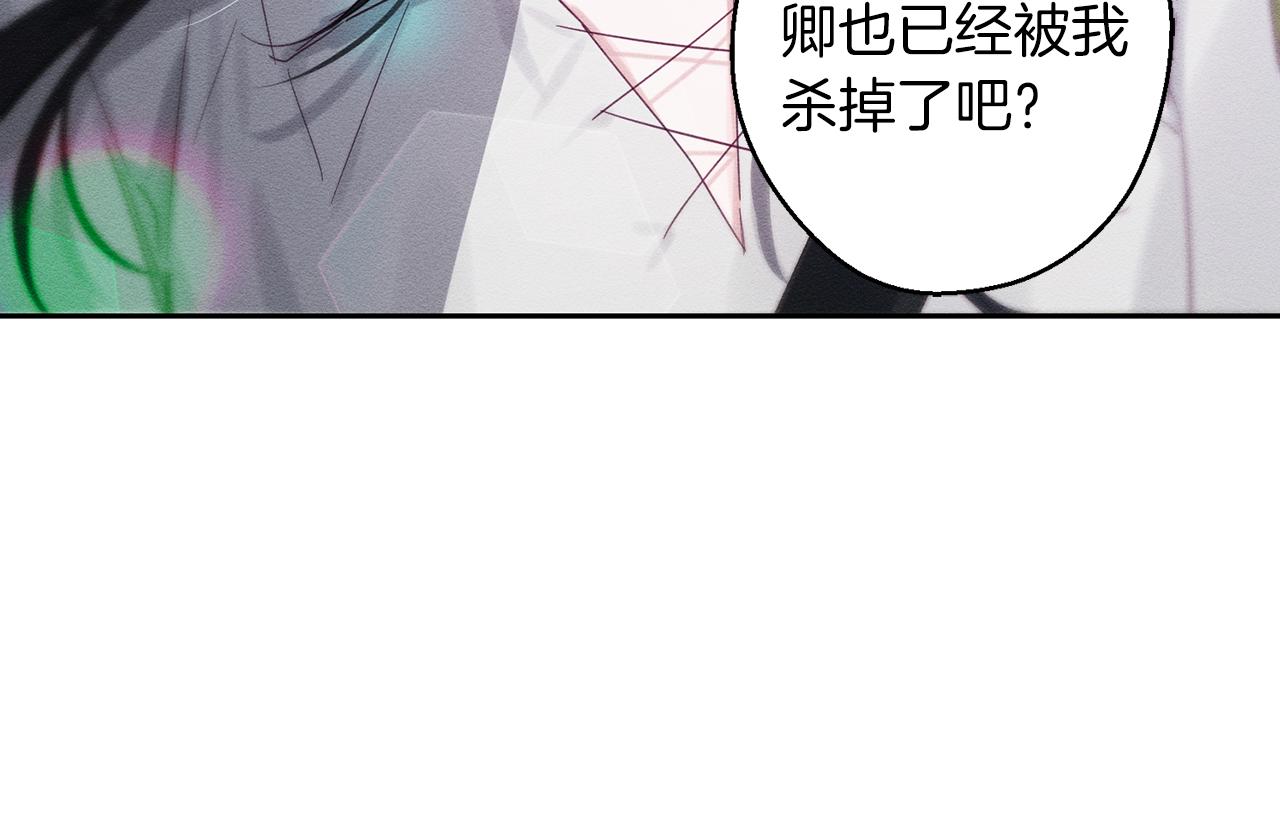 第6话 对战！115