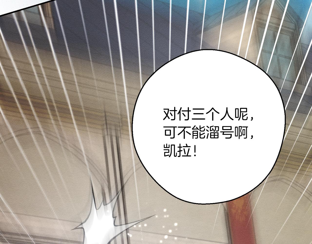 第33话 神秘的关注者164