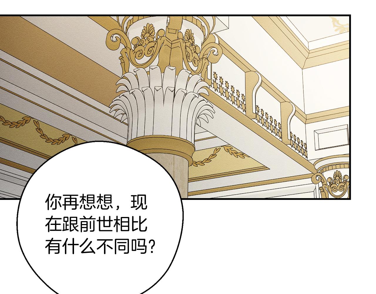 第45话 你是小说人物122