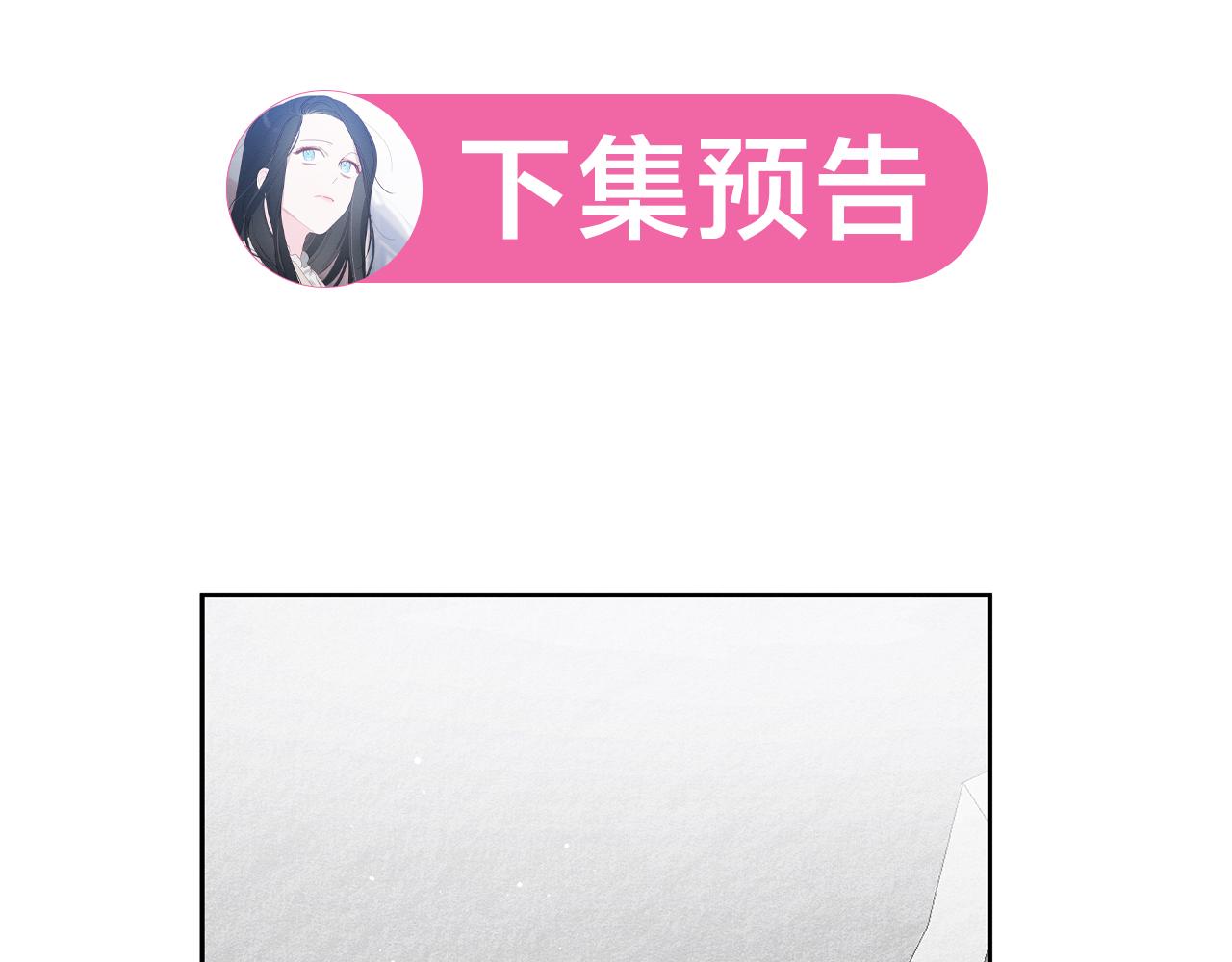 第8话 女英雄救美！130