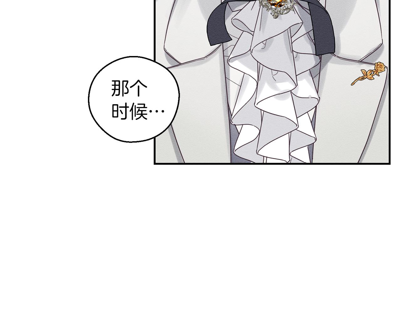 第47话 爷爷突击访问40