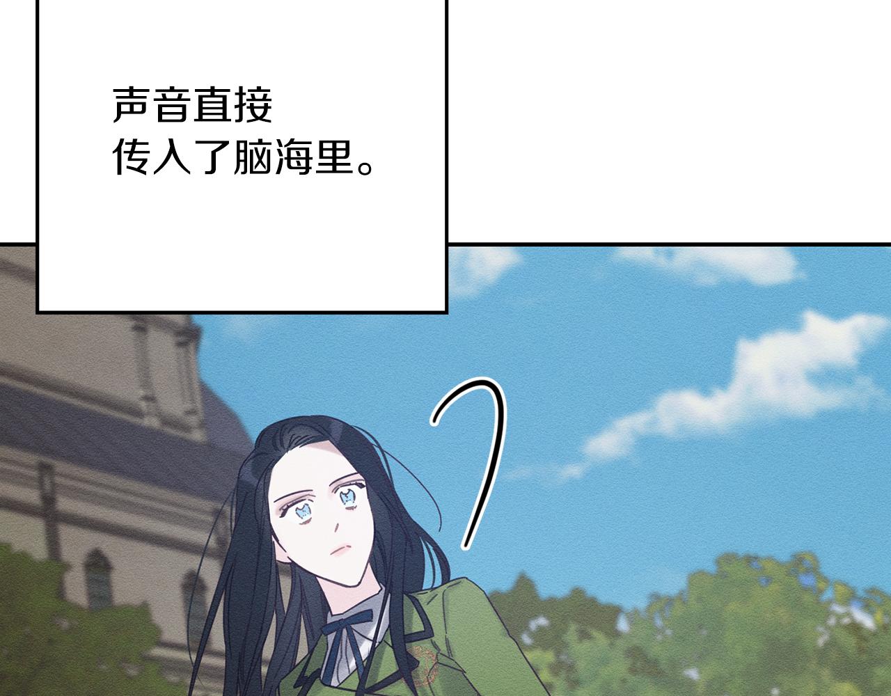 第35话 我喜欢他157