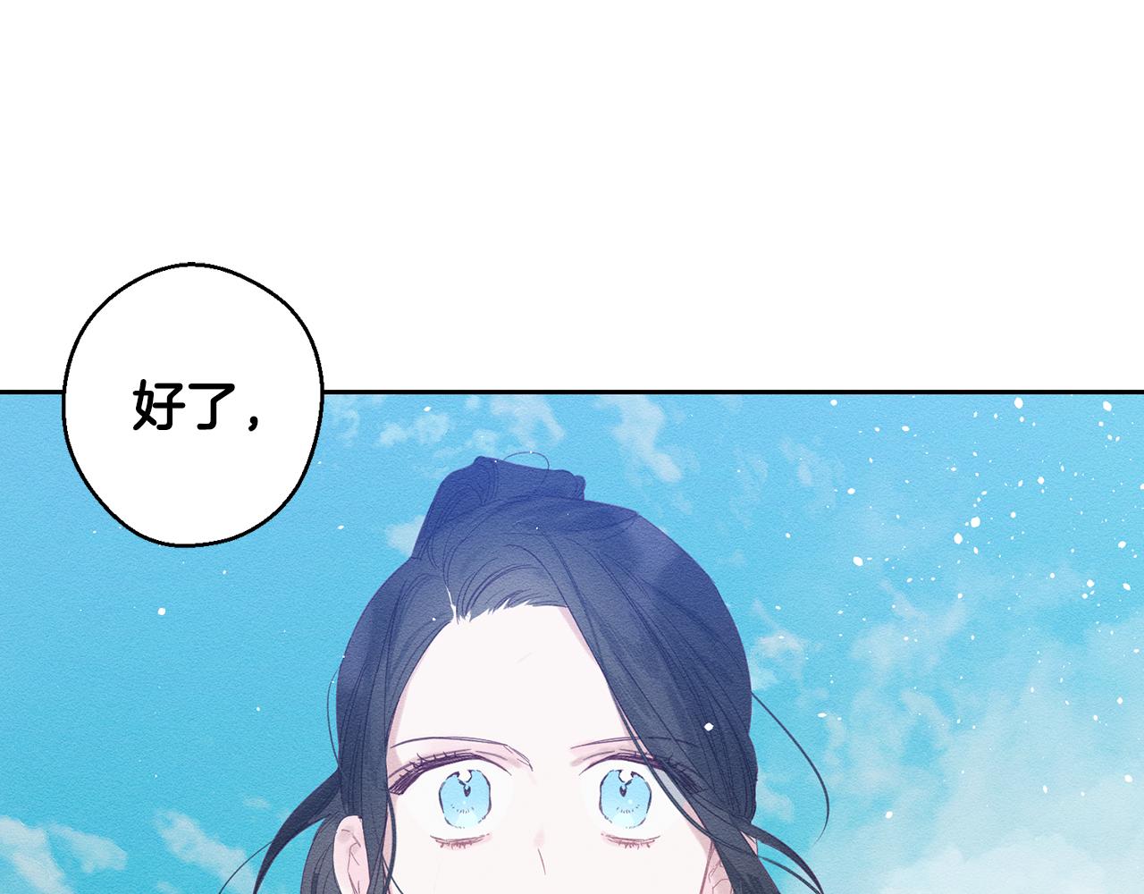 第6话 对战！93