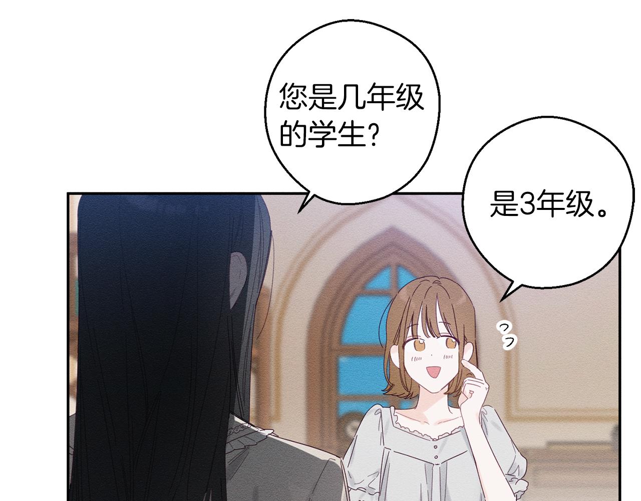 第9话 对不起我们不能结婚！115