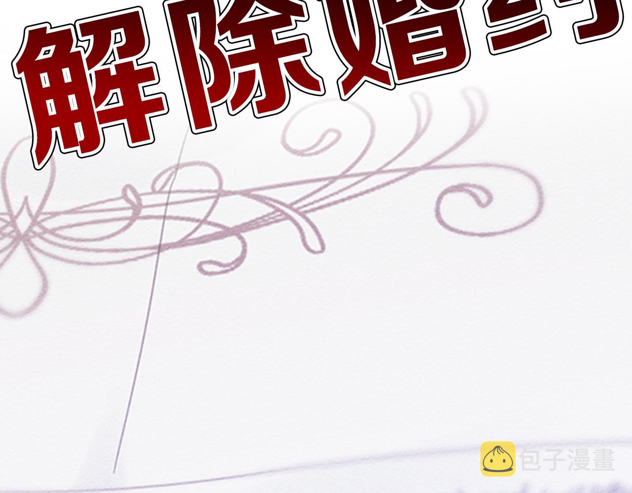 序章 明日上线20