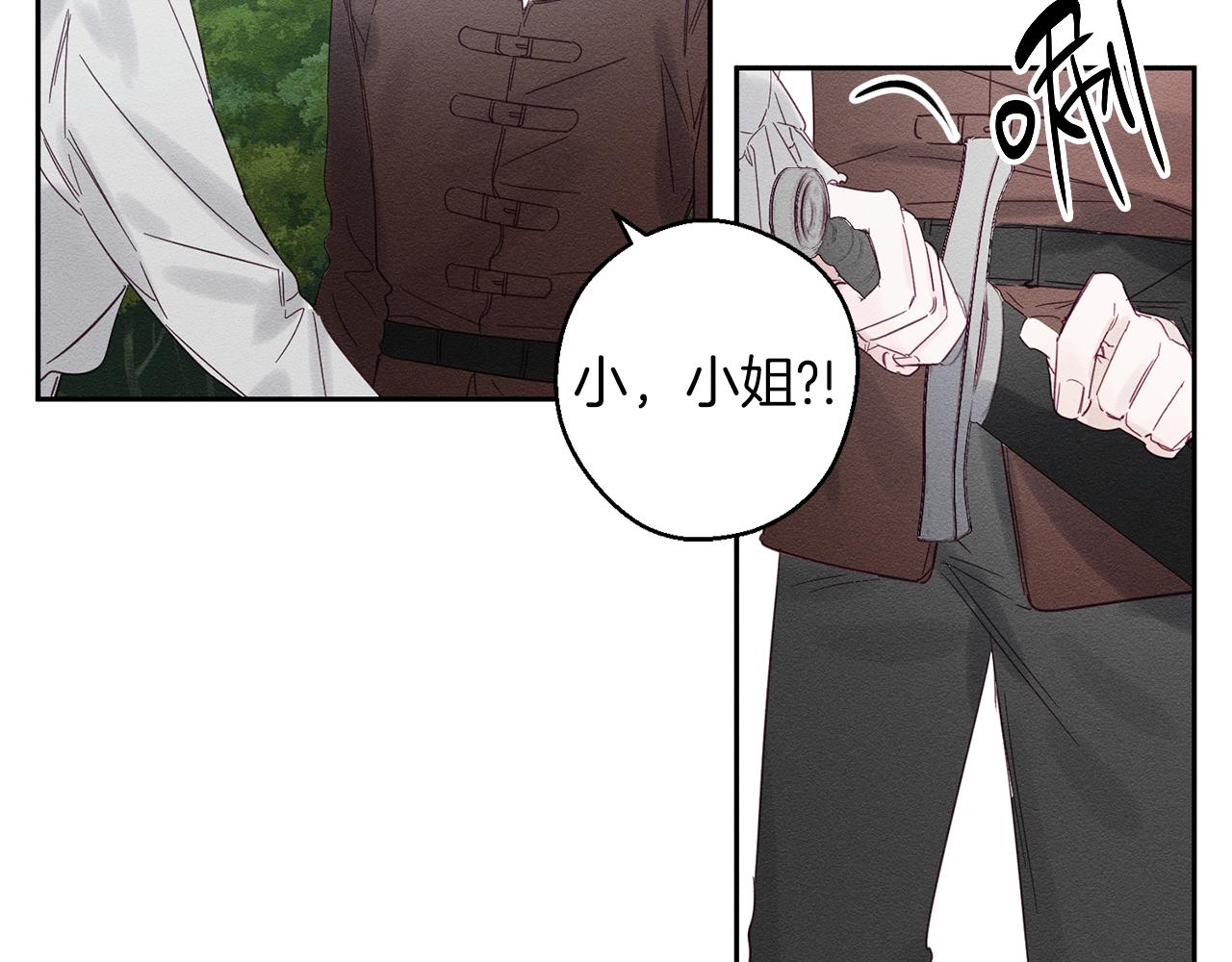 第6话 对战！91