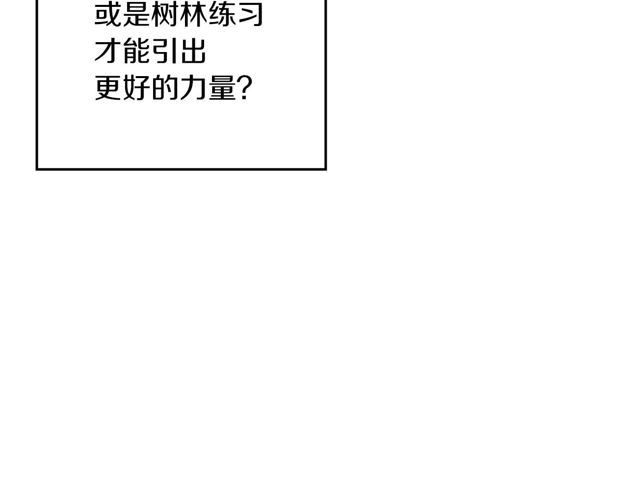 第35话 我喜欢他150