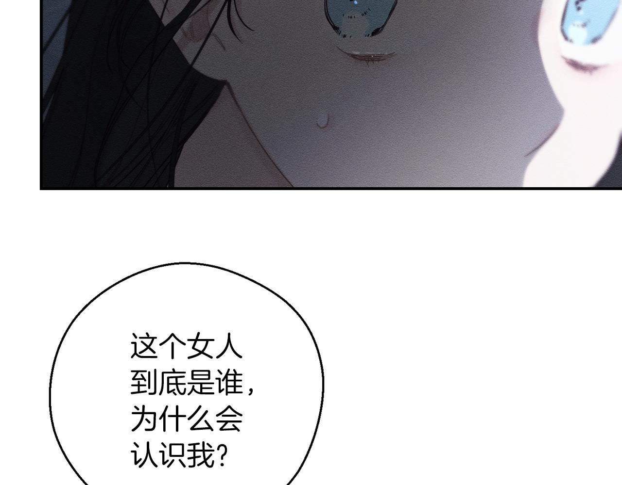 第44话 你走了我怎么办100