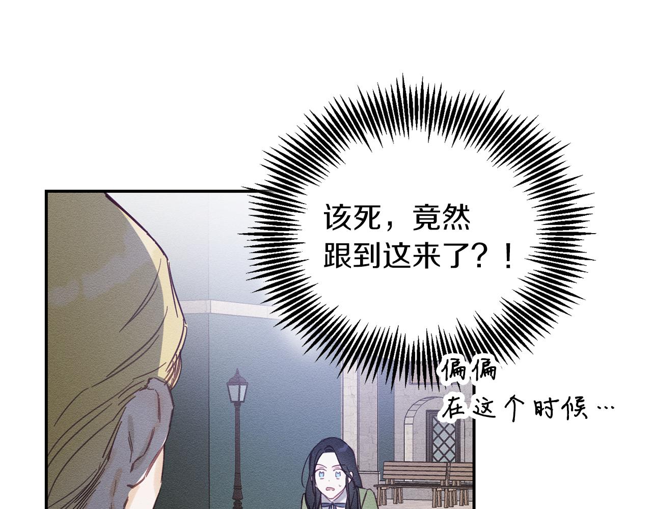 第17话 这里可不是学院67