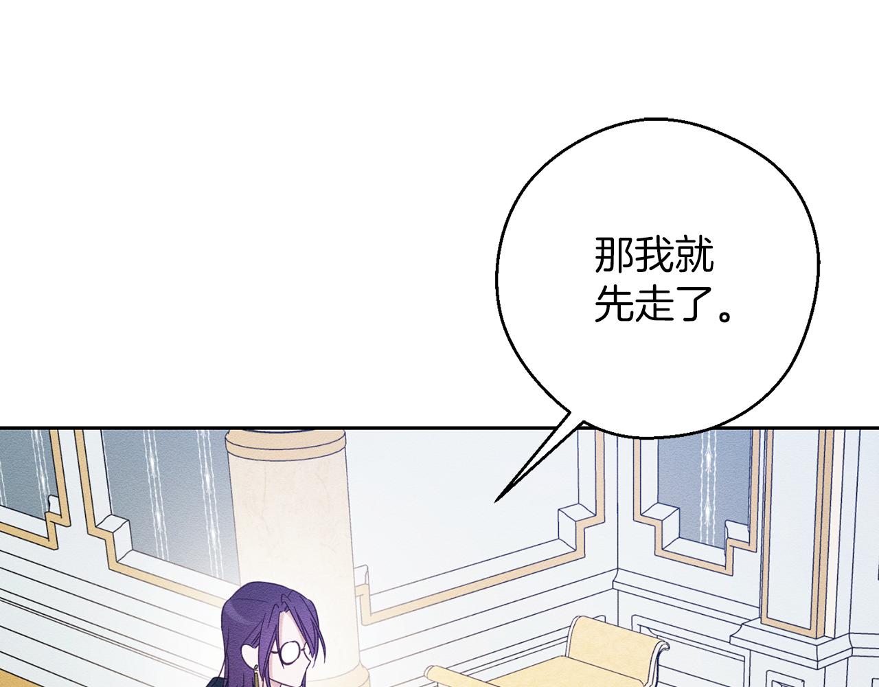 第58话 你是帮凶72