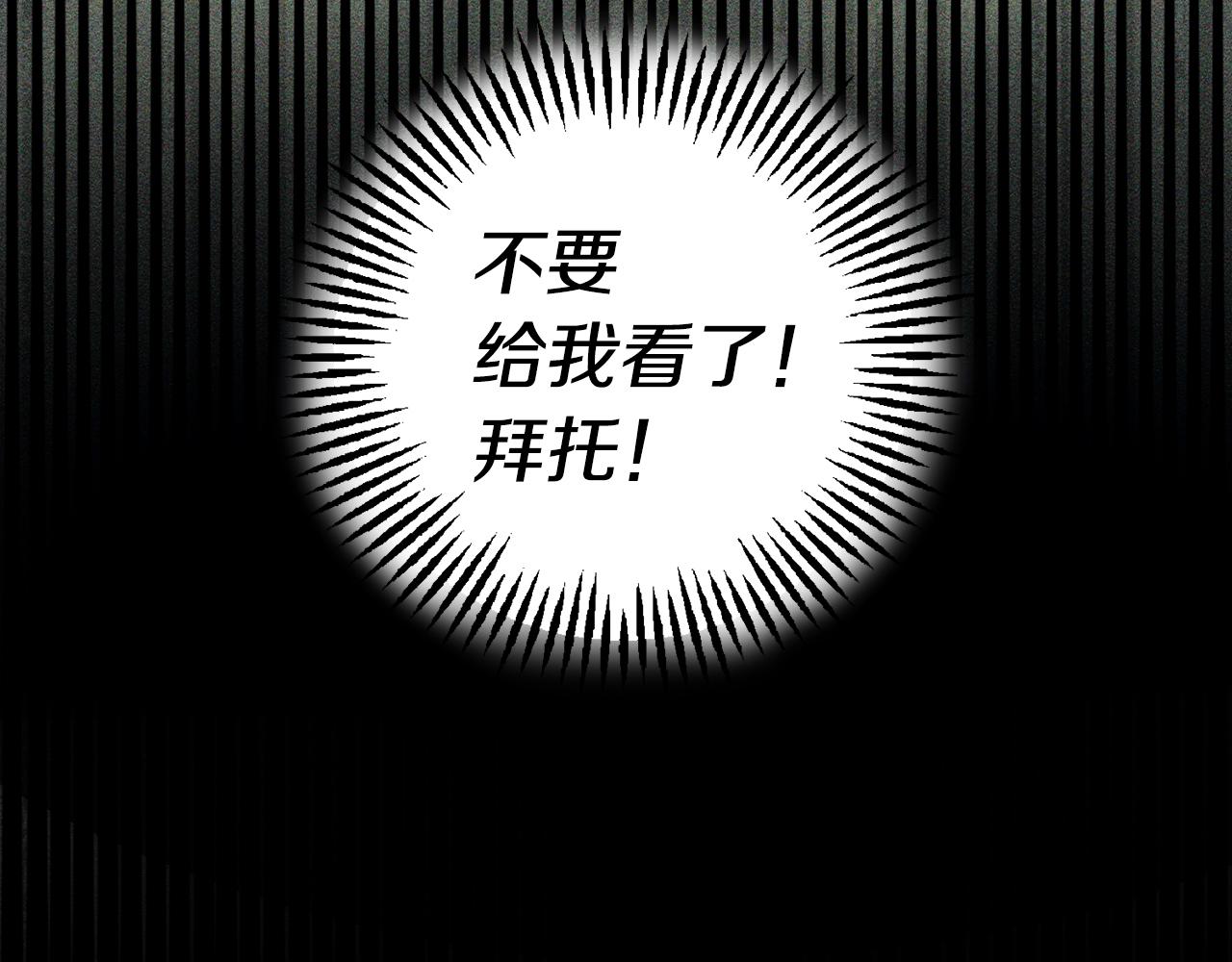 第52话 他不会放过你61