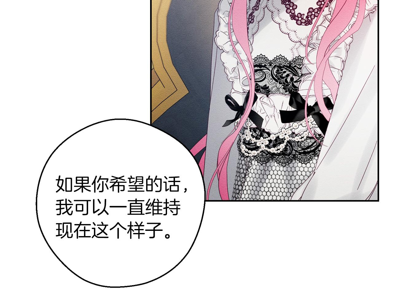 第51话 诅咒97