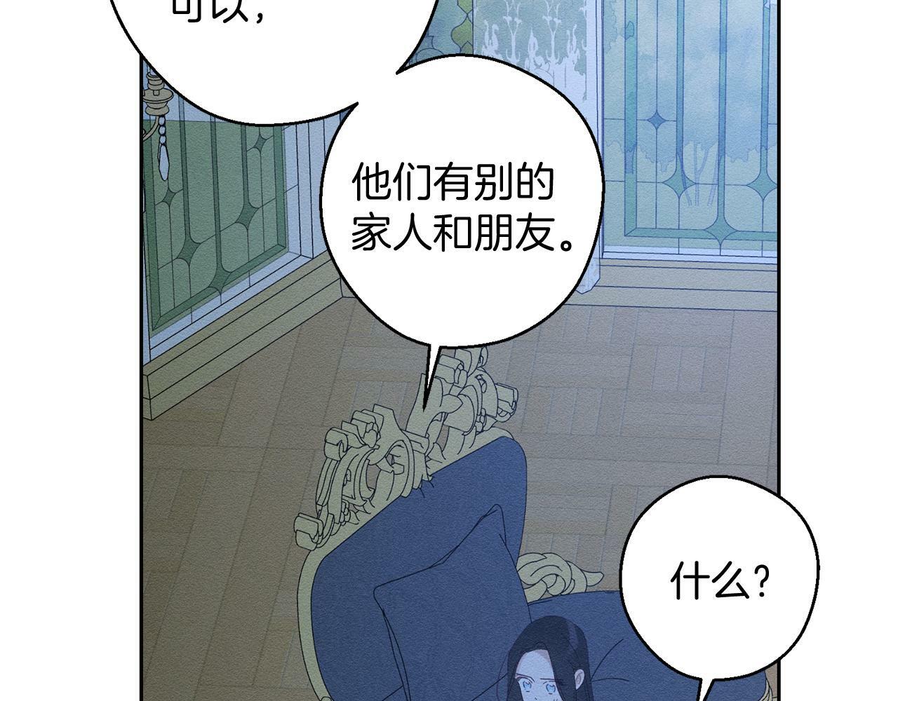第59话 营救开始160