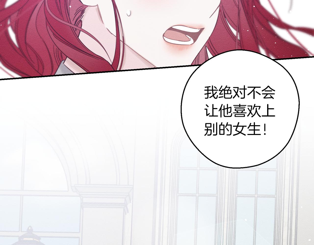 第35话 我喜欢他88
