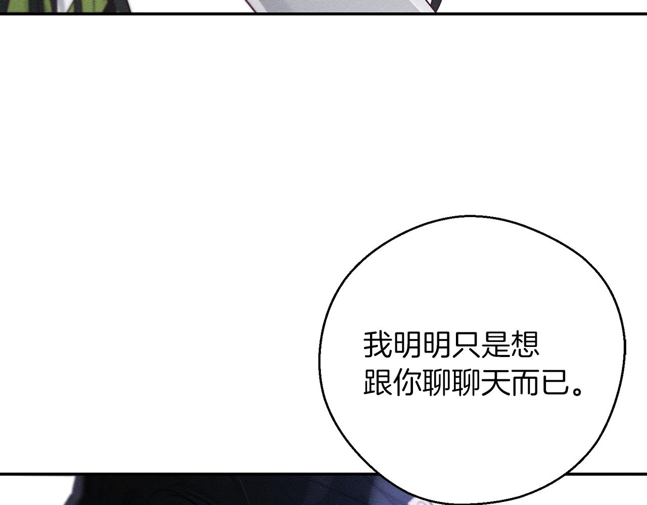 第38话 图谋不轨98