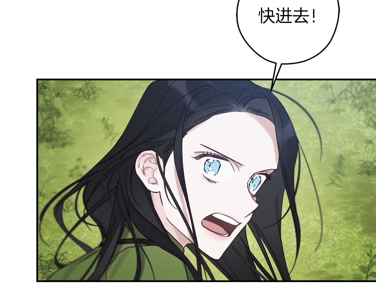 第38话 图谋不轨17