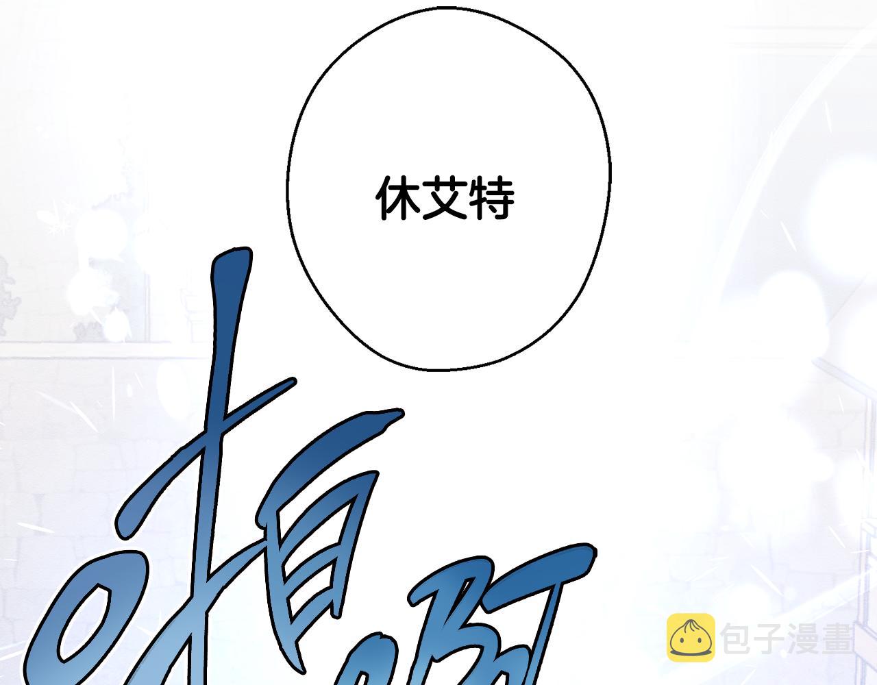 第17话 这里可不是学院88