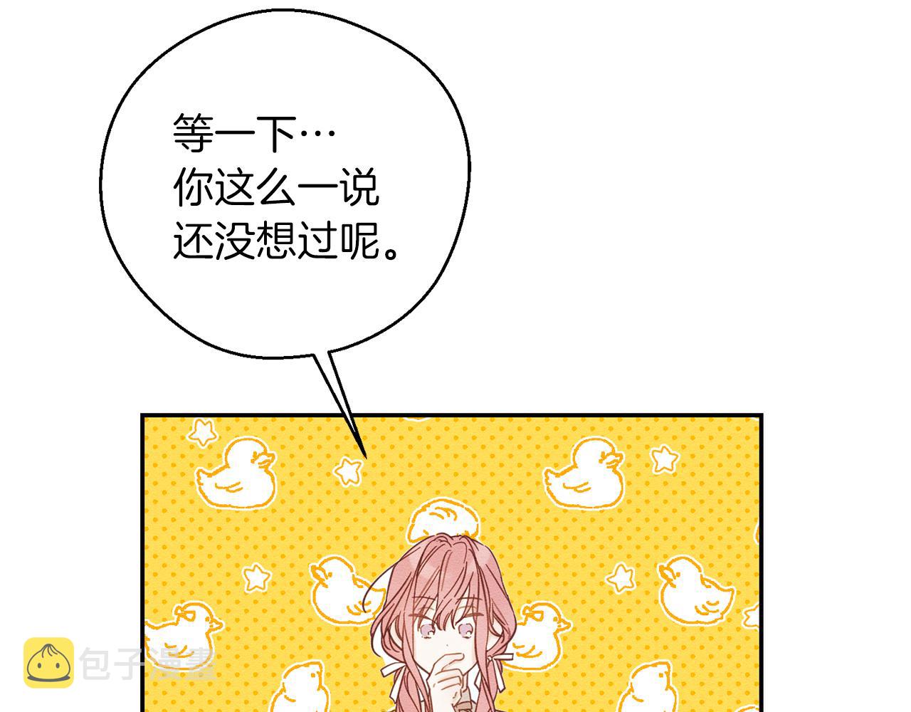 第44话 你走了我怎么办135