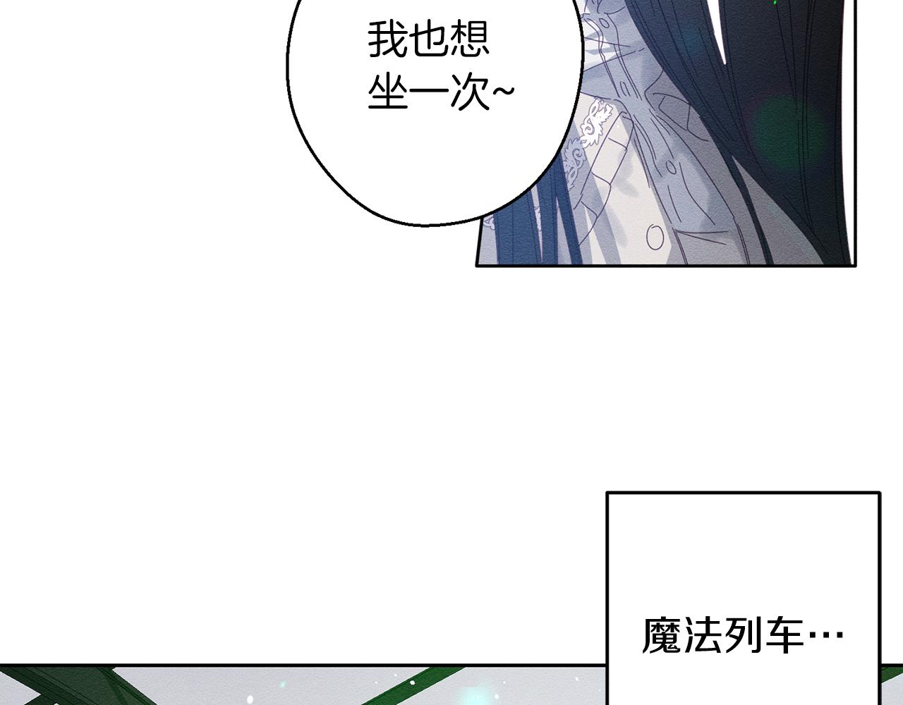 第7话 开学危机71