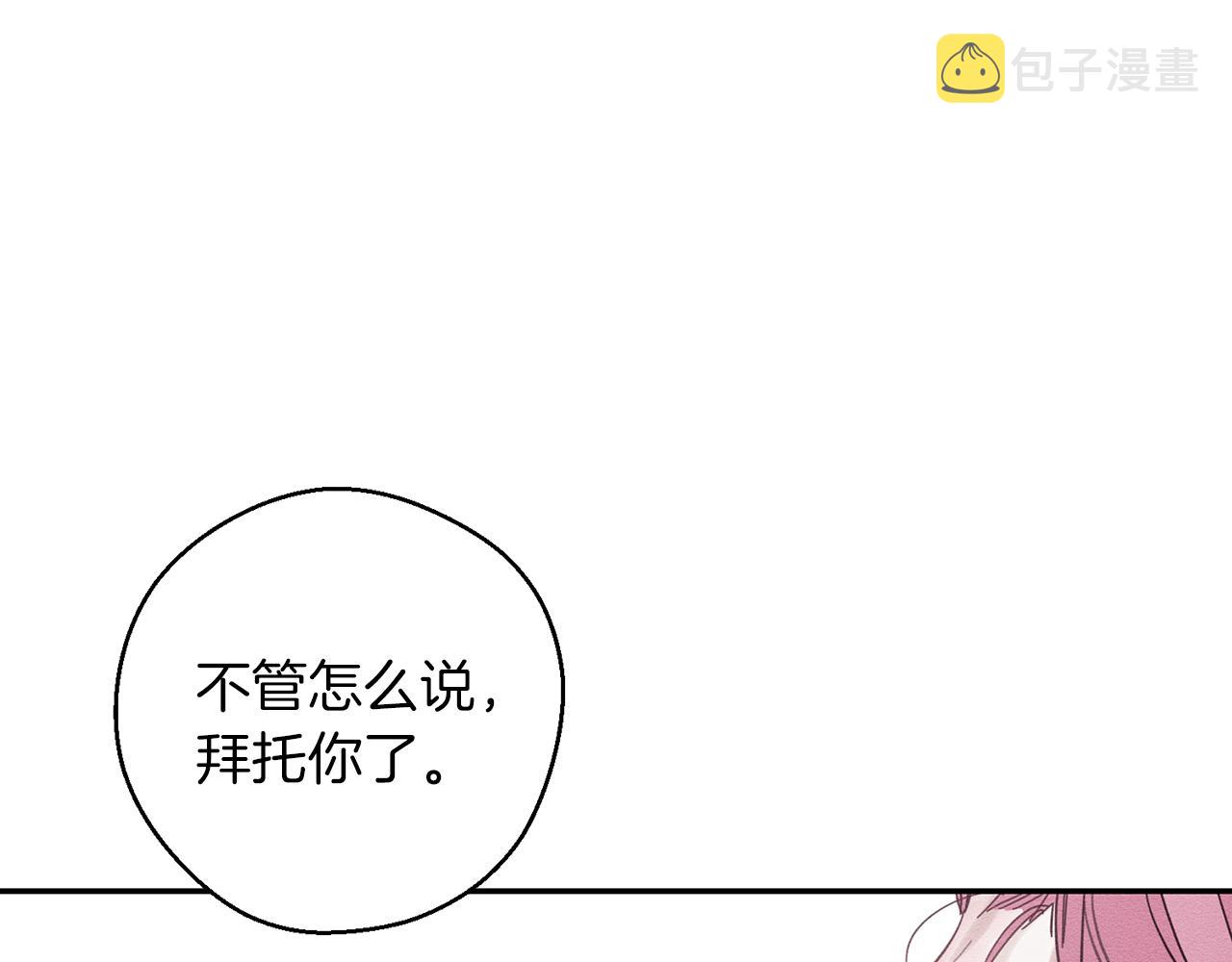 第37话 他等不住了80
