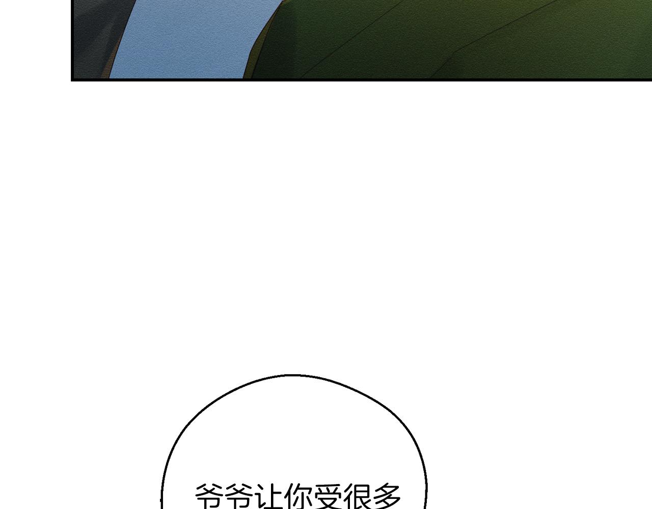 第49话 脆弱的一面41
