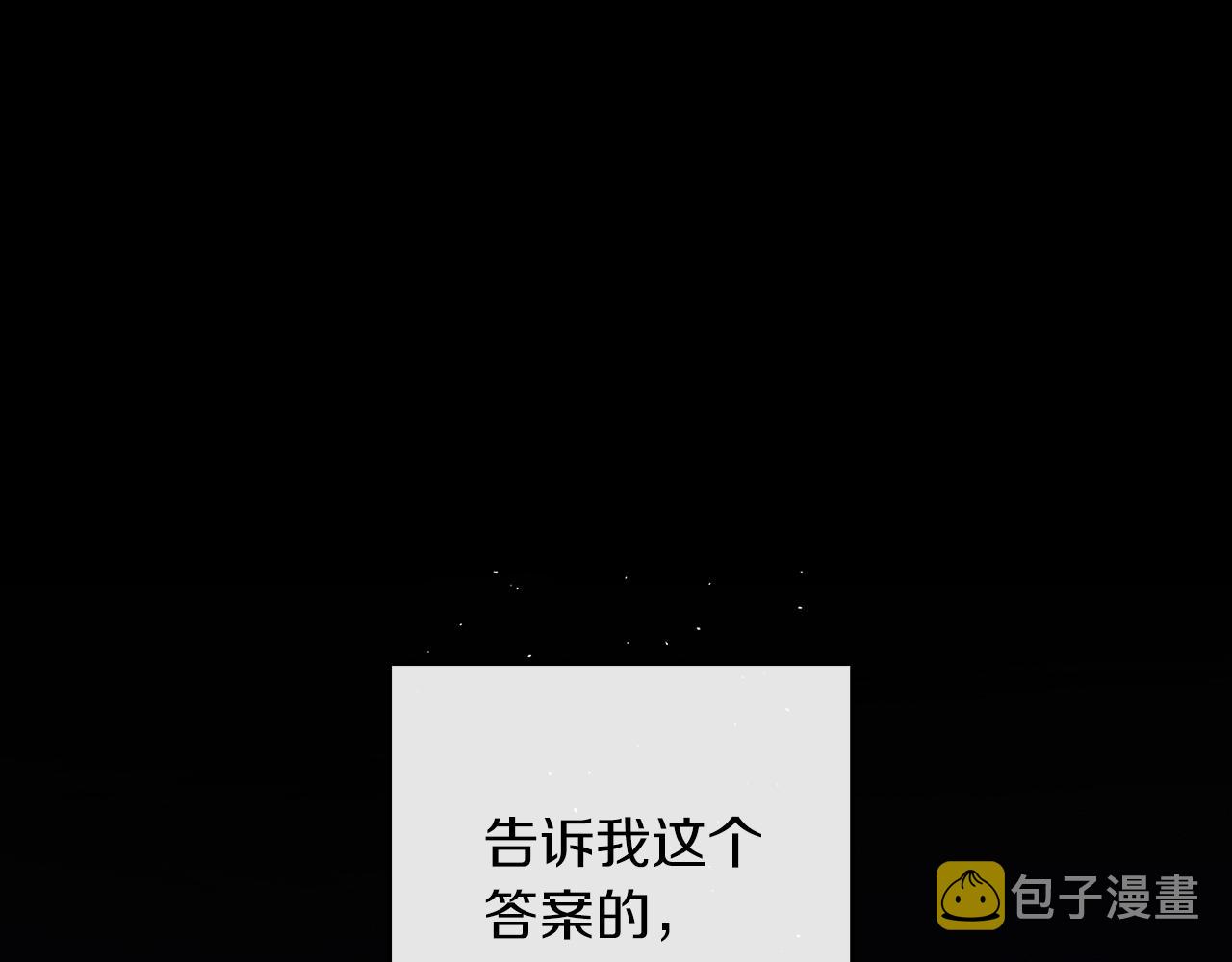 第30话 前进的步伐37