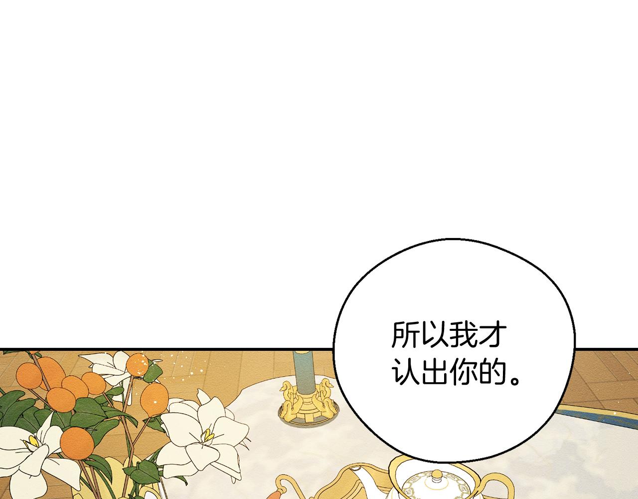 第45话 你是小说人物32