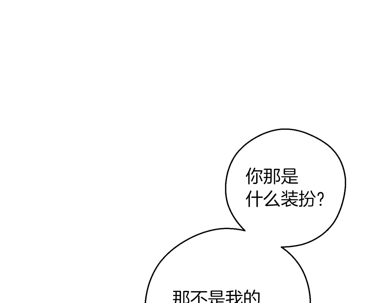 第37话 他等不住了39
