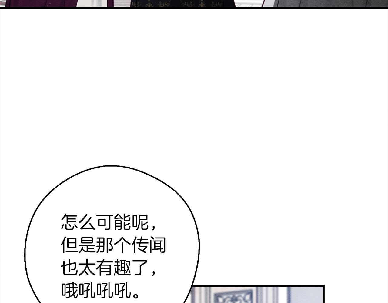 第26话 冤家路窄31