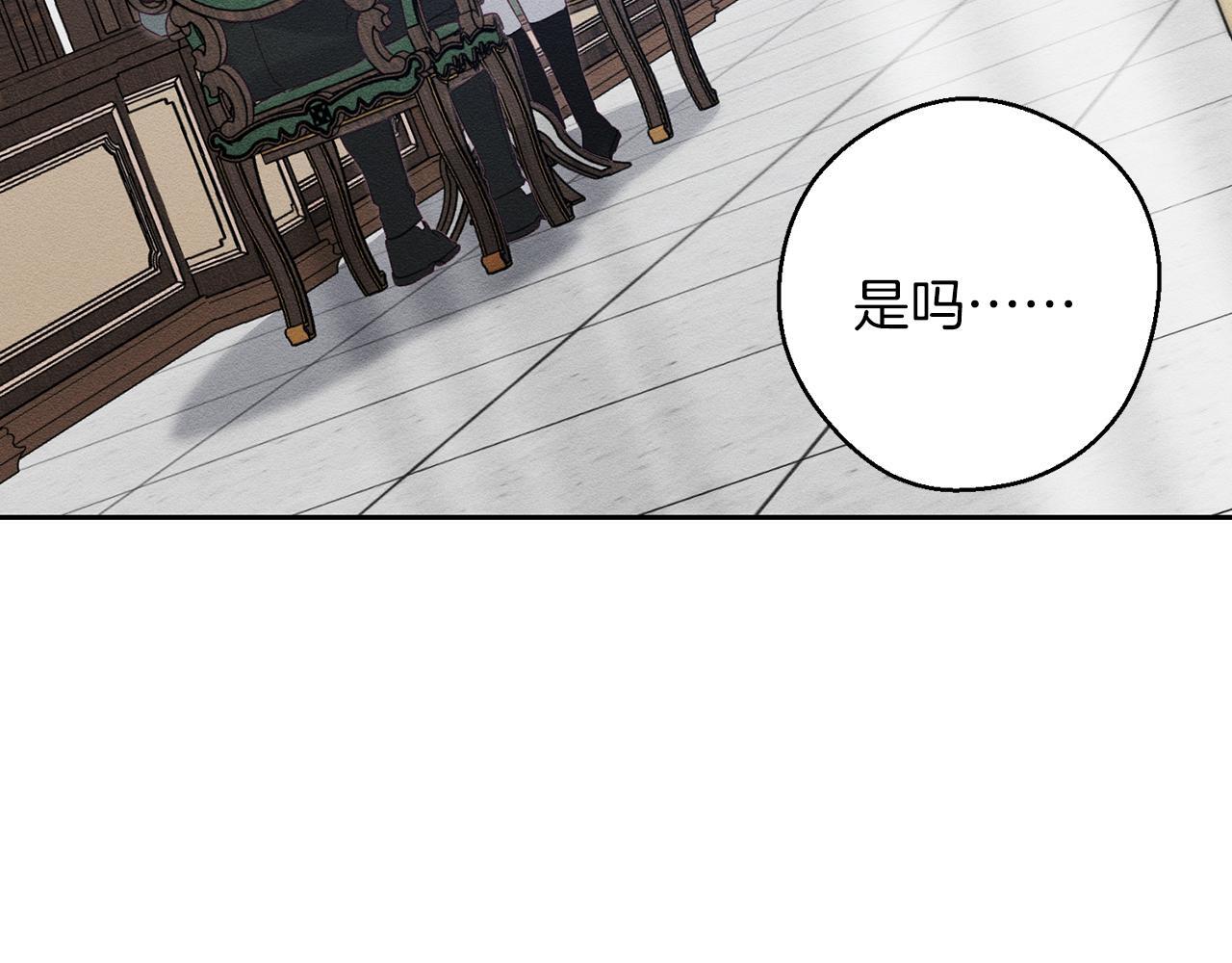 第二季完结篇 他回来了56