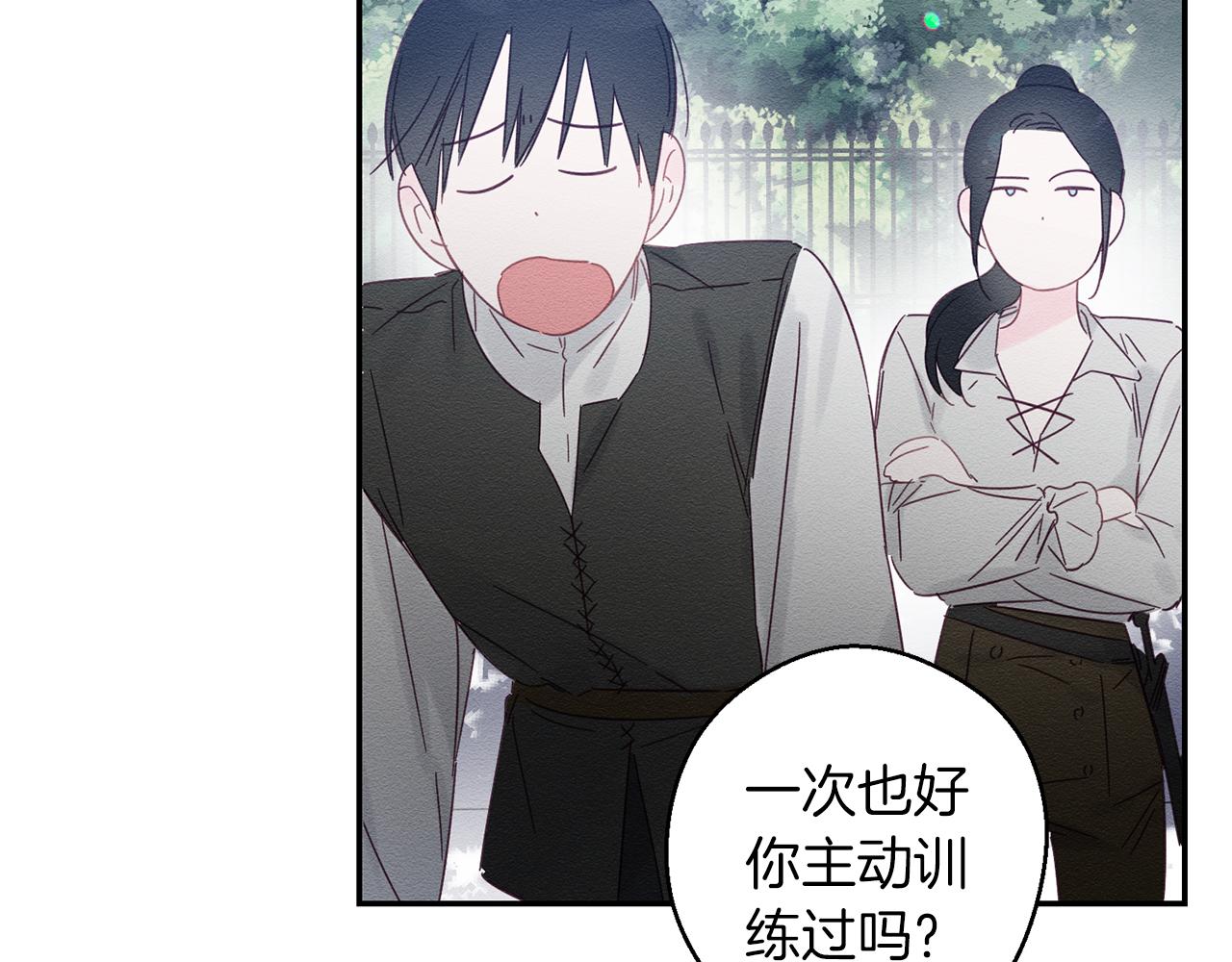 第4话 开始训练46