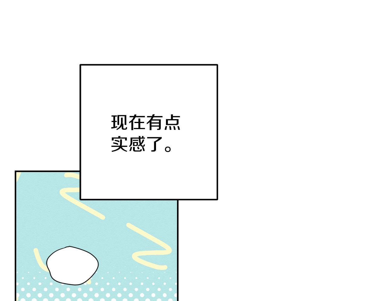 第63话 原定计划149
