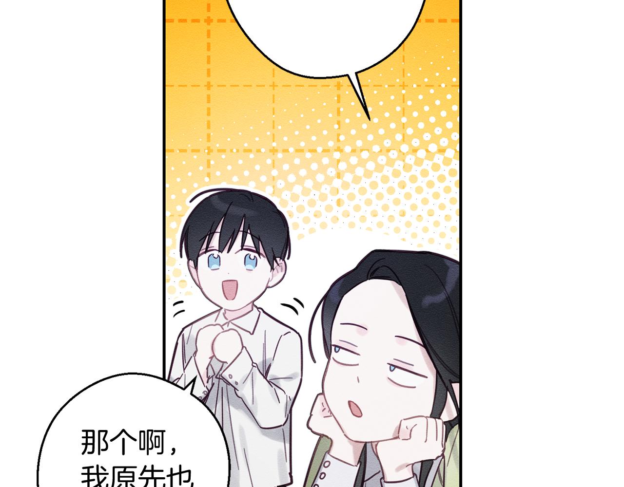 第17话 这里可不是学院112