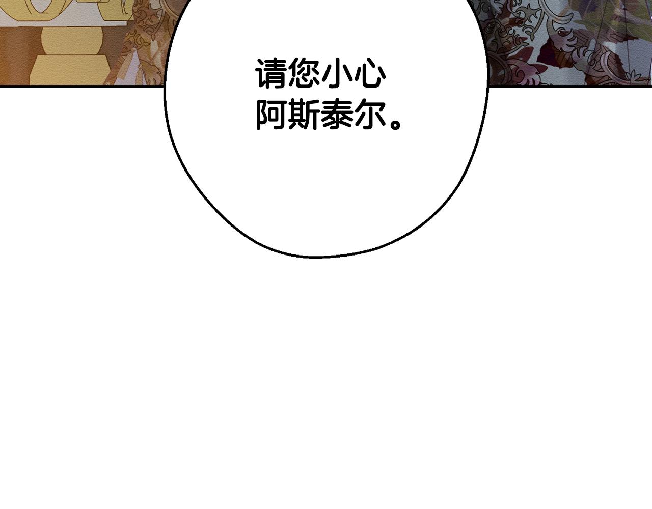 第52话 他不会放过你126