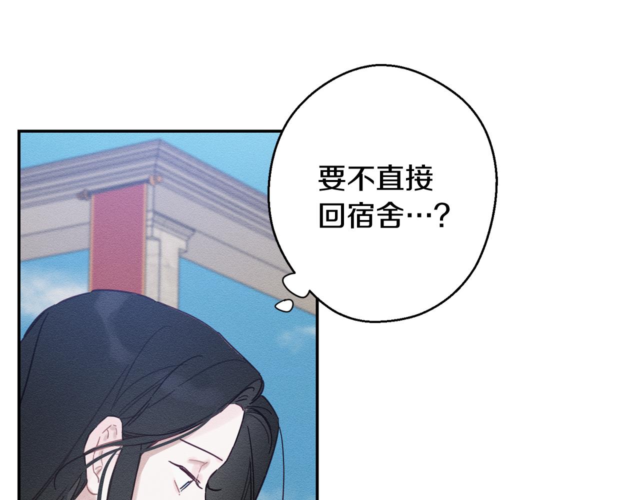 第21话 茶言茶语95