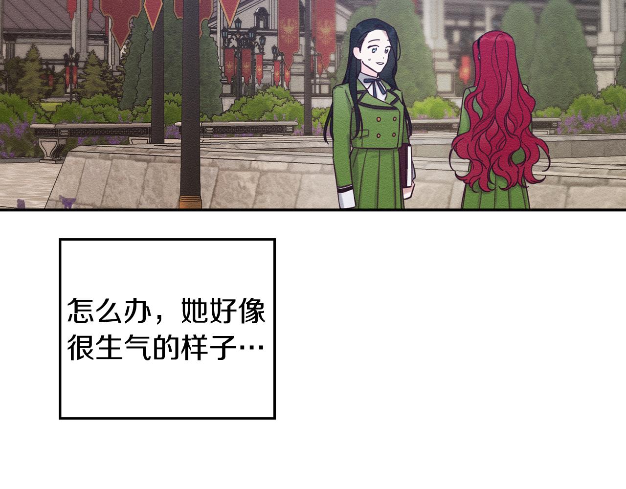 第34话 玛丽安的怀疑133