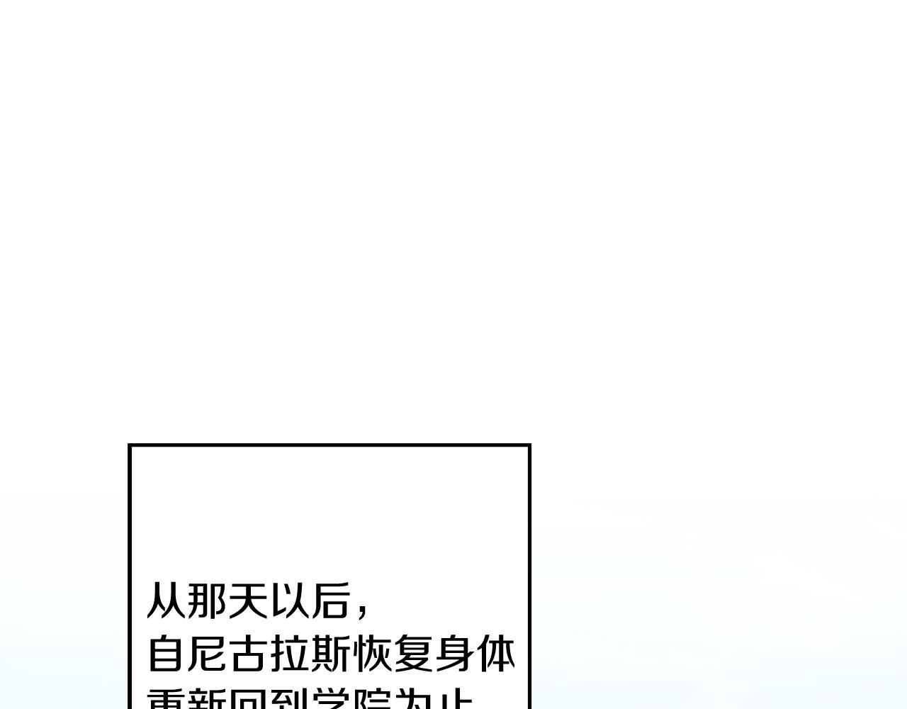第17话 这里可不是学院19