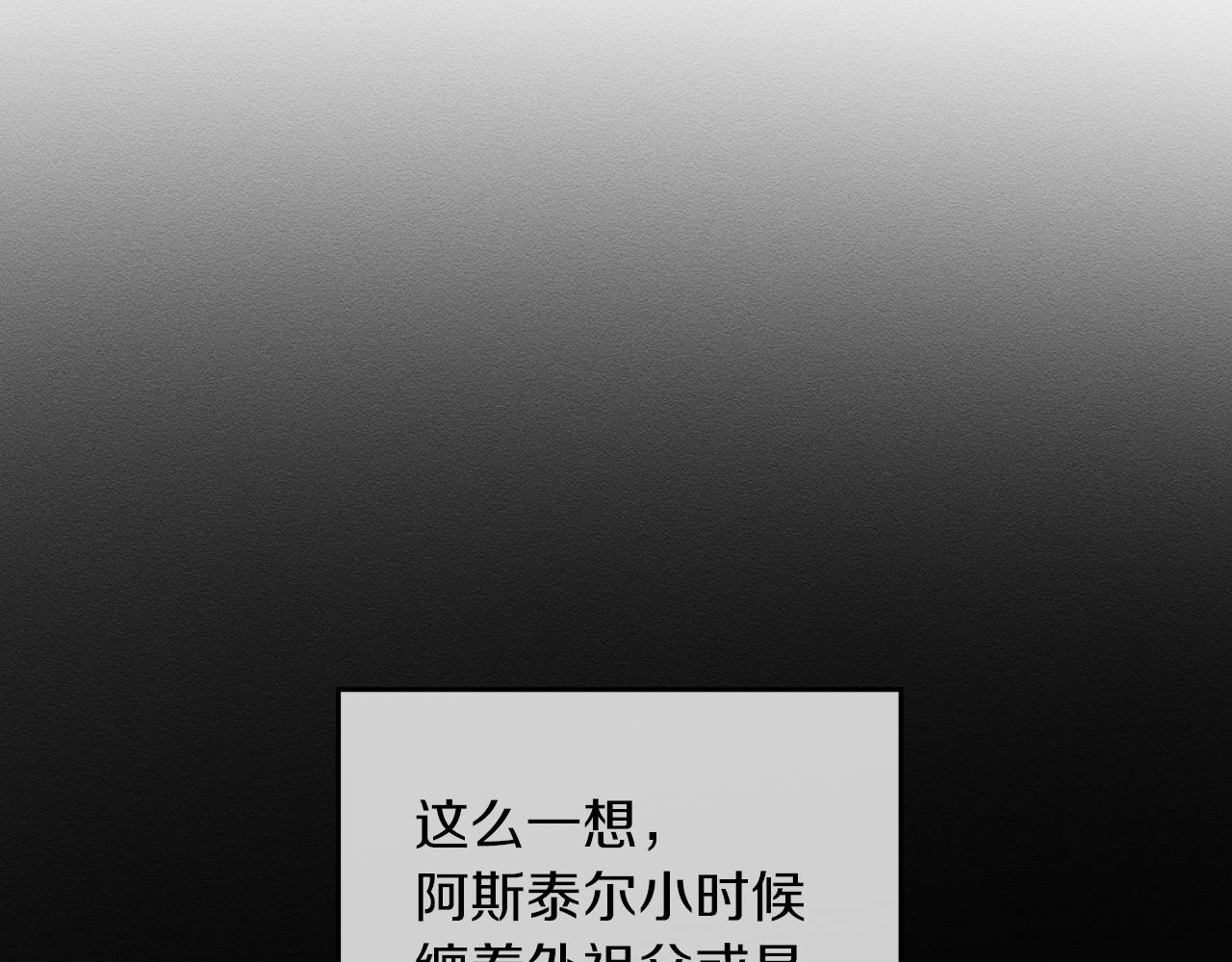 第一季完结篇 与男主正式交锋161