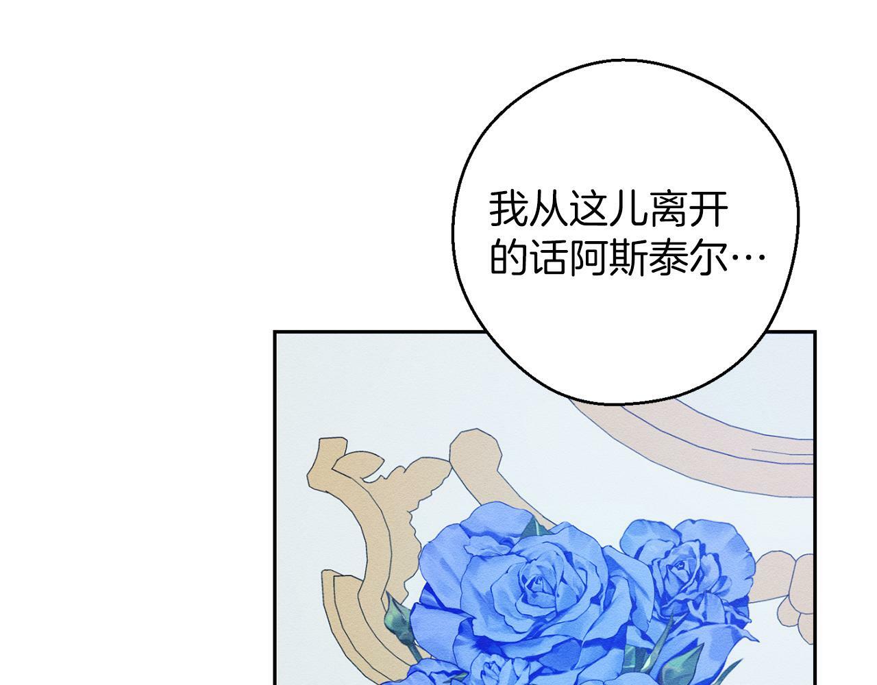 第59话 营救开始51