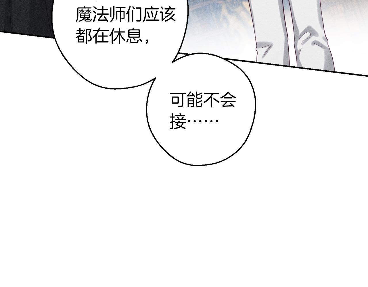 第68话 故人归故里41