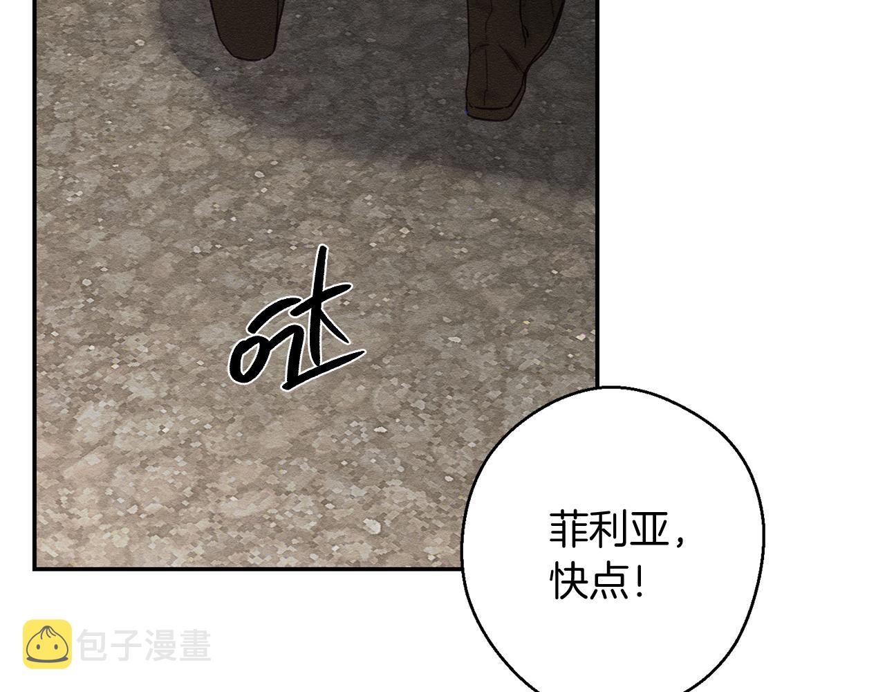 第21话 茶言茶语73