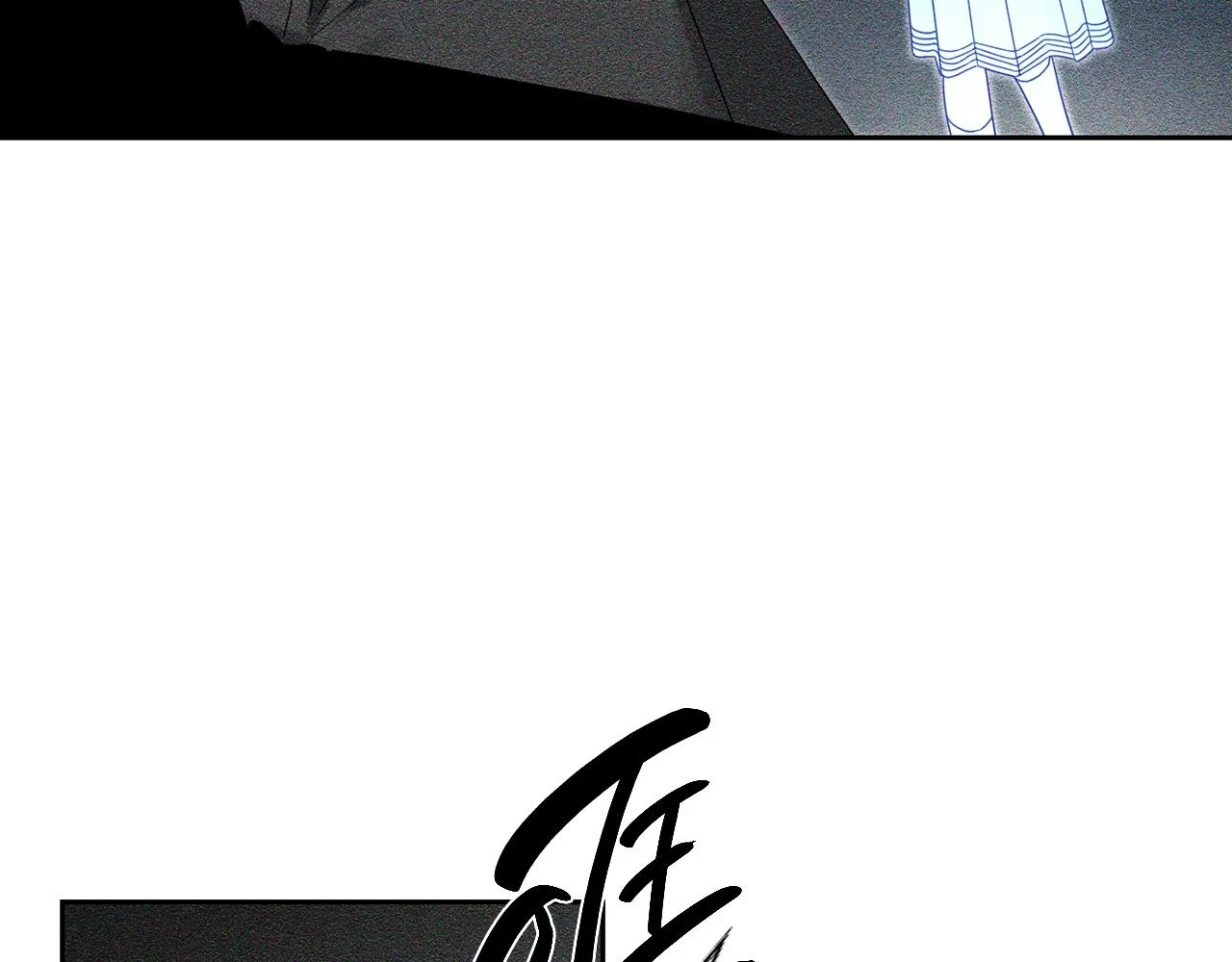 第55话 赎罪25
