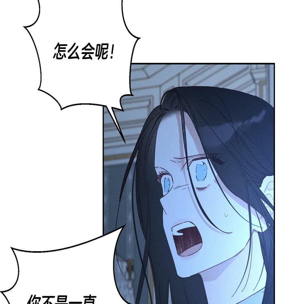 第60话 违背约定136