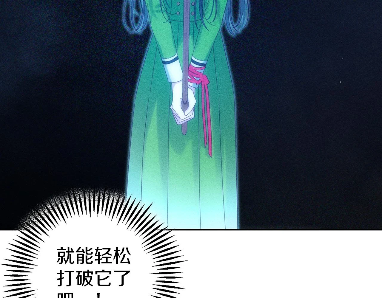 第55话 赎罪67