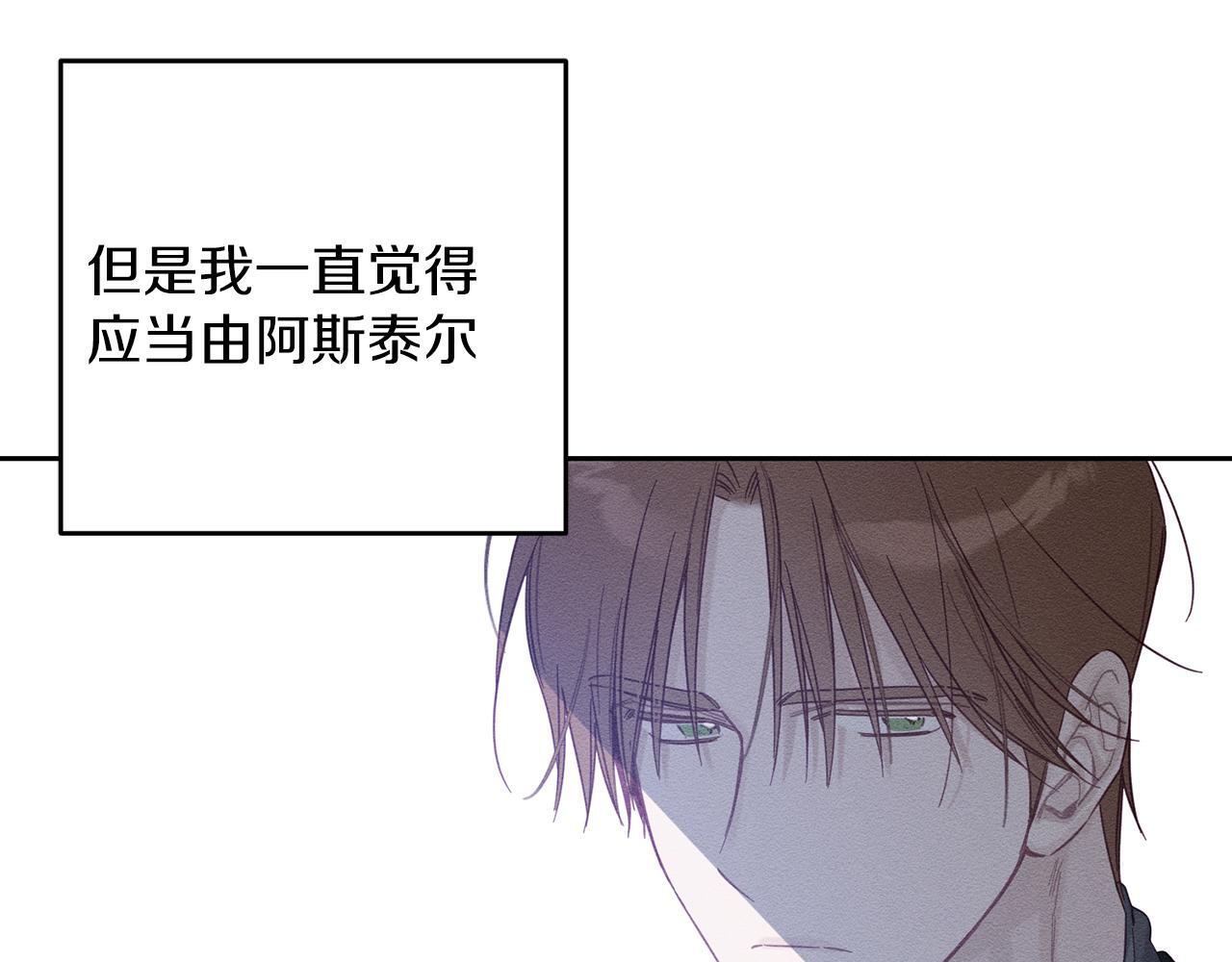 第65话 不平静的开端65