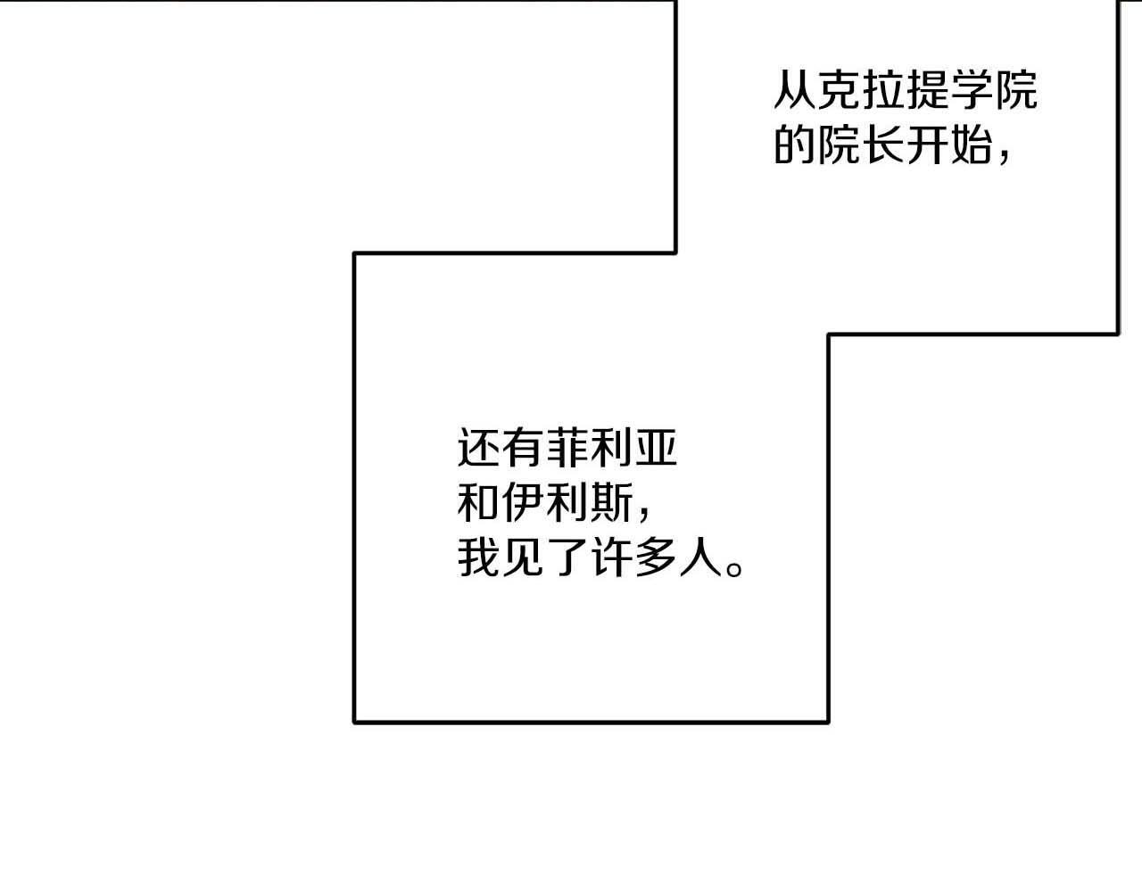 第65话 不平静的开端7