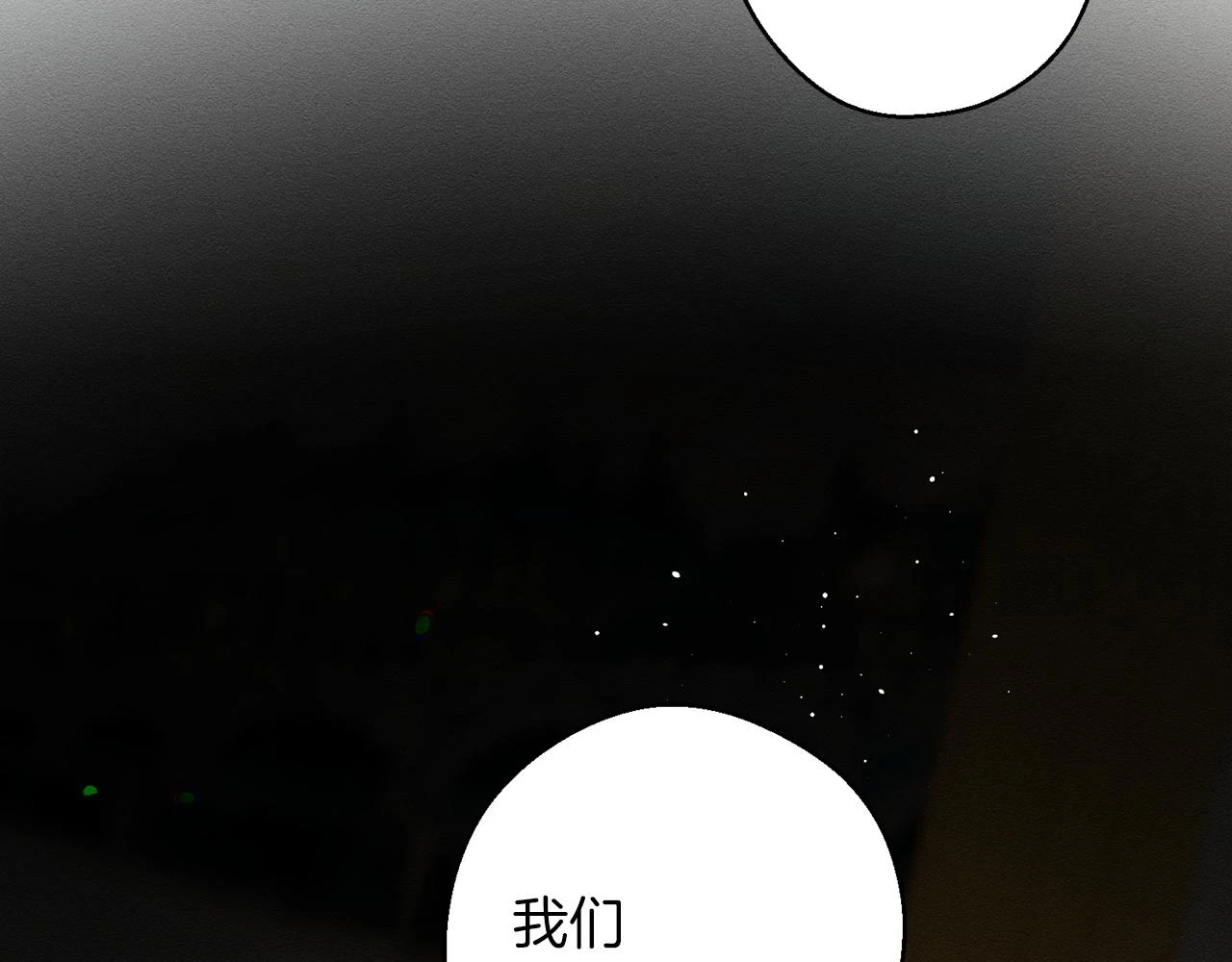 第57话 反目的前兆175